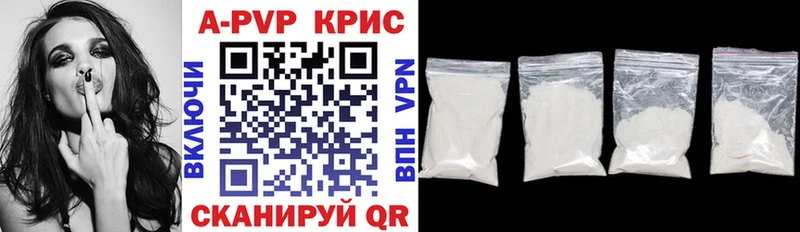 Альфа ПВП СК КРИС Усть-Катав