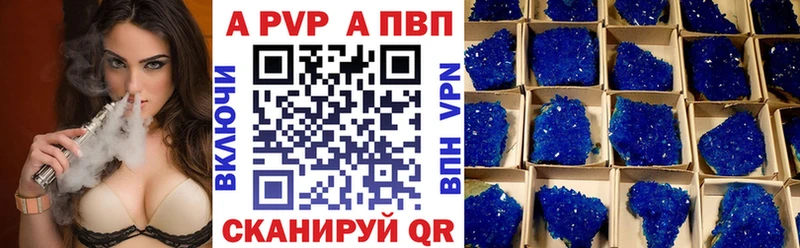 A PVP VHQ mega ссылка Усть-Катав