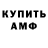 КЕТАМИН VHQ Mason Hatfield