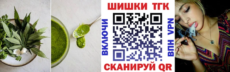 Печенье с ТГК марихуана Усть-Катав