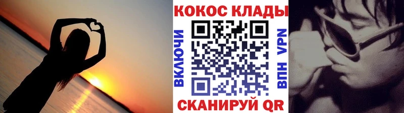 КОКАИН 99%  ссылка на мегу как зайти  Усть-Катав 