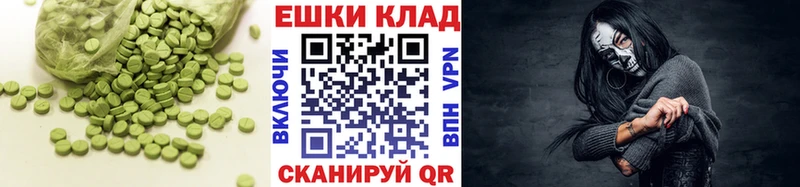 Экстази Дубай Усть-Катав