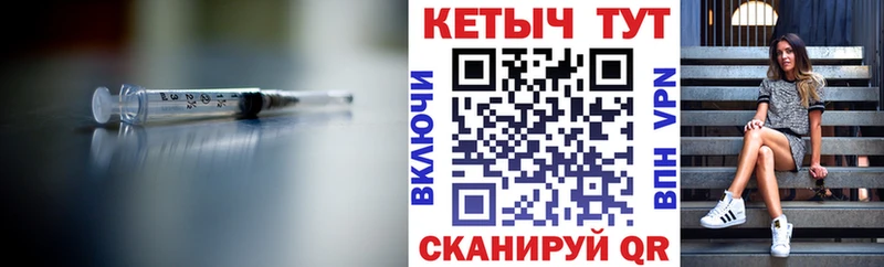 Кетамин ketamine  Усть-Катав 