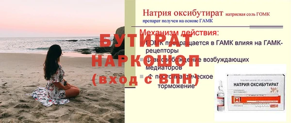 прущая мука Гусев