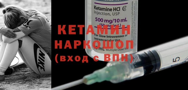 ешки Гусиноозёрск