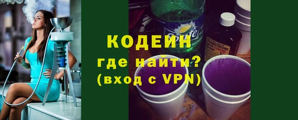 ешки Гусиноозёрск
