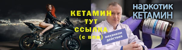 ешки Гусиноозёрск