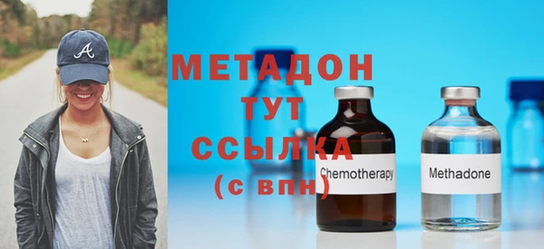 ешки Гусиноозёрск