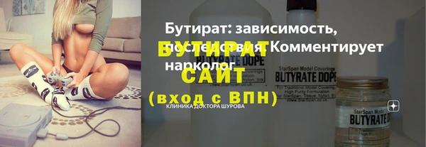 прущая мука Гусев