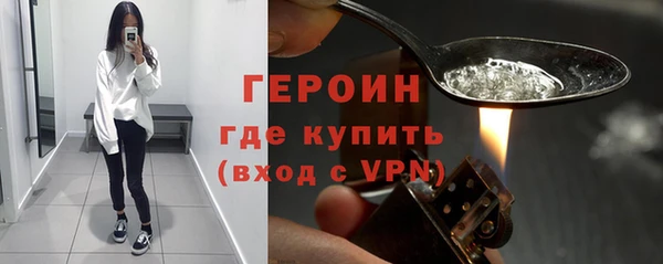 ешки Гусиноозёрск