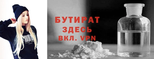 ешки Гусиноозёрск