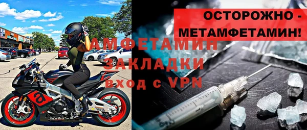ешки Гусиноозёрск