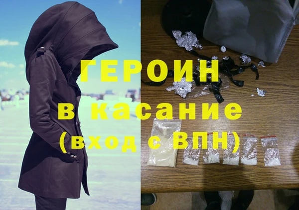 ешки Гусиноозёрск