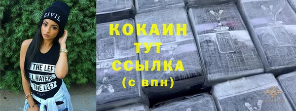 прущая мука Гусев