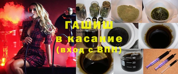 ешки Гусиноозёрск