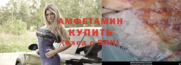 ешки Гусиноозёрск