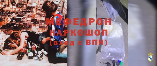 ешки Гусиноозёрск