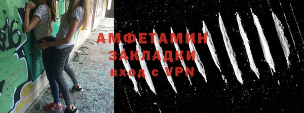 ешки Гусиноозёрск