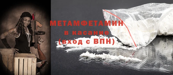 прущая мука Гусев