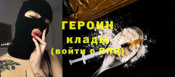 ешки Гусиноозёрск