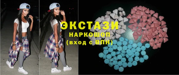 ешки Гусиноозёрск