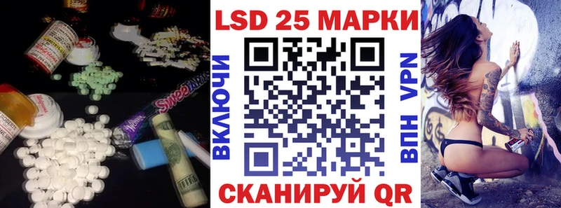 Лсд 25 экстази кислота  Усть-Катав 