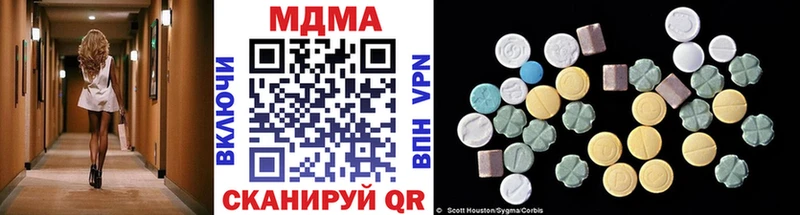mega зеркало Усть-Катав даркнет Telegram MDMA Molly
