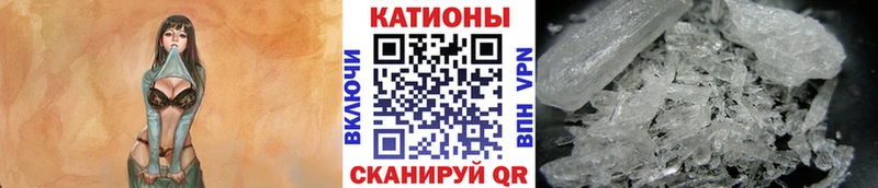 МЯУ-МЯУ мука  купить наркотики сайты  Усть-Катав 