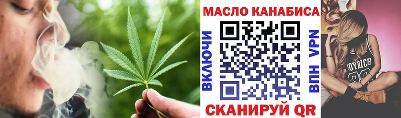кракен ТОР Усть-Катав даркнет клад цены ТГК THC oil